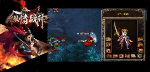 传奇游戏是绿色免费无病毒的好游戏