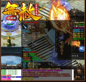 加入传奇的网站，可以下载正规的版本