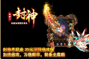 怎样才能够掌握传奇的重点部分？