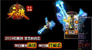 传奇游戏可以降低攻击社会的不良心态