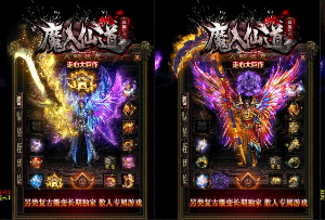 传奇让大家更喜欢这里