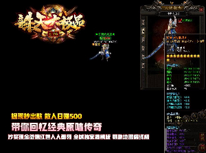 好的游戏可以在网站上面下载