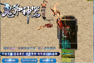 很多新手玩家也爱上了传奇游戏