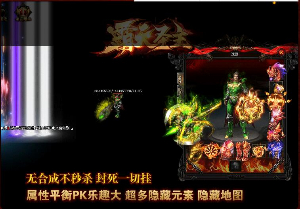 参与传奇的过程是一种锻炼