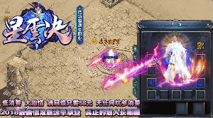 一款专业团队设计出来的完美新开传奇游戏