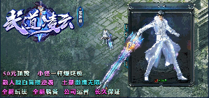 什么样的传奇是大家认可的