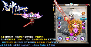 更多人群在传奇中找寻自我