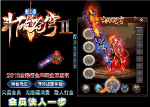 团队作战可以给我们带来优势