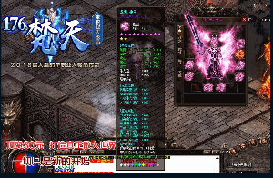 长期的大品牌就在单职业传奇游戏公司之中