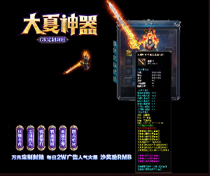 没有任何秒杀的传奇游戏才可以让大家满意