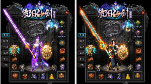 传奇游戏里面的各种装备都非常好打