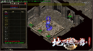 一个优秀的迷失传奇游戏可以保持长期的新鲜感