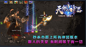 传奇游戏每天都会开办非常多的游戏活动