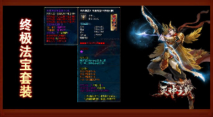 传奇游戏的地图可以捡到很多的装备