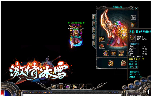 传奇游戏始终坚持开发独特的玩法和新技能