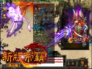 传奇游戏的每个游戏大区人气十分火爆