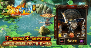 发布传奇游戏的网站都是极品网站