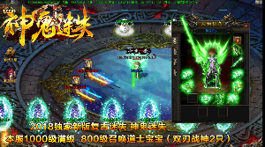 关于传奇sf游戏你是怎样看的？