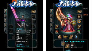 传奇是否能免费下载呢