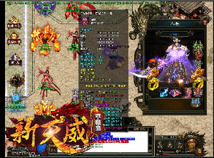 传奇游戏的平台是非常富有良心的