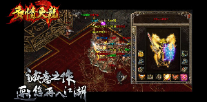 单职业传奇团队作战有什么攻略方式？