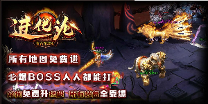 好玩的游戏一定要分享