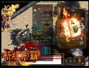 传奇一直都在我们心中