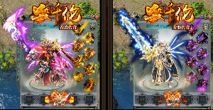 新开传奇是由正规网络公司开发出来的游戏