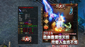 玩转于游戏之间装备才是王道