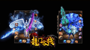 加入到传奇网站，让更多人们放心去玩