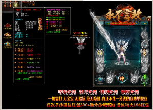 好玩的游戏非传奇这款游戏莫属