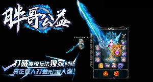 在数据表上可以看到游戏下载率