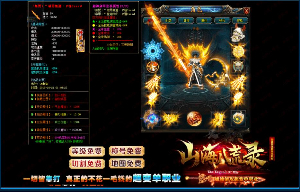 高团队精心创作出的游戏