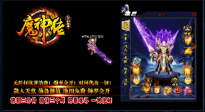 令我们耳濡目染的传奇游戏