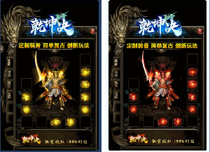 传奇这款游戏受到世界的瞩目