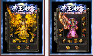 传奇一直都在我们心中