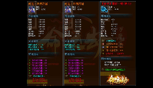 单职业传奇网站如果能够获得不一样的装备我们该怎么处理