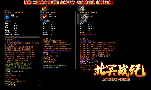 为何大多数的玩家不愿意临时组队