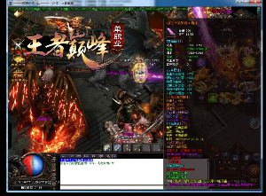 迷失传奇道士职业的玩家最初要做好哪些事情