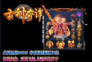 单职业传奇游戏受到玩家积极好评