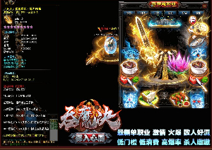 传奇游戏获得武器装备十分简单