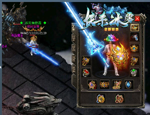 传奇游戏的玩家数量非常庞大