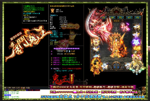 一个好的网站下载传奇游戏非常重要