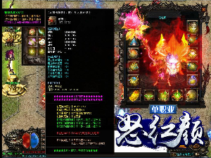 挑选好角色开启全新迷失版本传奇旅程