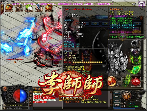 传奇私服游戏武器装备赠送玩家新体验