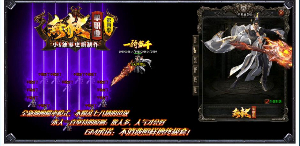 货币交易获得新开传奇武器装备轻松打怪