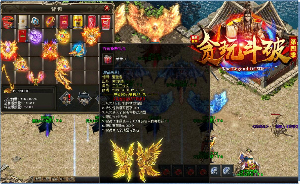 下载传奇sf游戏开启惊险通关过程