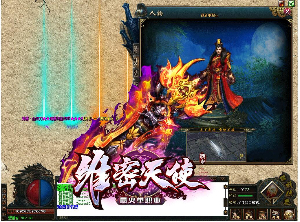 超变传奇游戏玩法新鲜有趣玩家尽兴