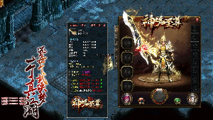 经典传奇私服游戏受新老玩家青睐