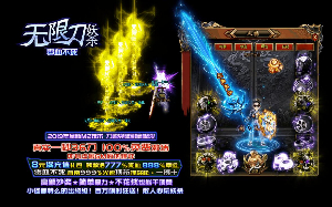 新开传奇网站给重要指导获好口碑